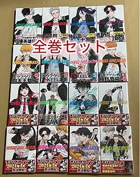 Amazon.co.jp: 漫画 全巻シュリンク WINDBREAKER ウィンドブレイカー